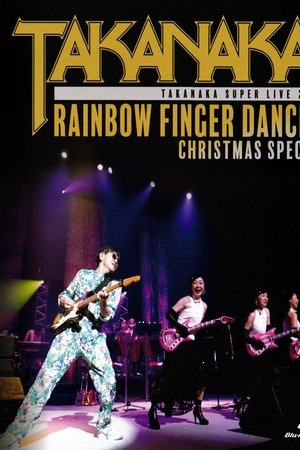 Super Live 2020 - Rainbow Finger Dancin' - Christmas Special Super Live 2020 - Rainbow Finger Dancin' - Christmas Special