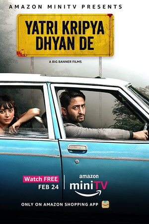 Yatri Kripya Dhyan De Yatri Kripya Dhyan De