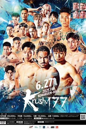 Krush 177