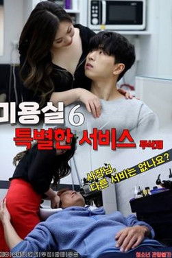 Beauty Salon: Special Service 6