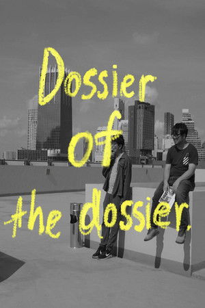Dossier of the Dossier Dossier of the Dossier