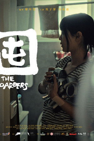 The Hoarders The Hoarders