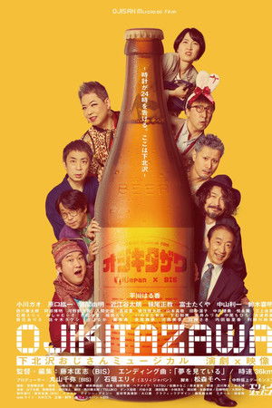 Ojikitazawa Ojikitazawa