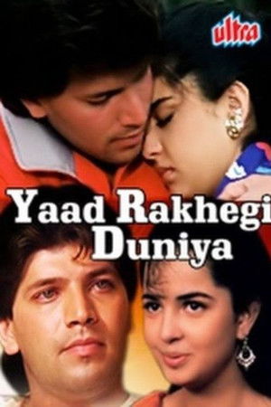 Yaad Rakhegi Duniya Yaad Rakhegi Duniya