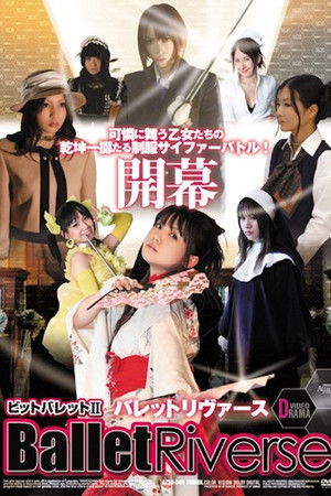 BalletRiverse BalletRiverse