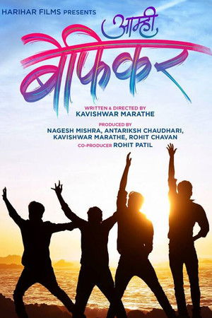 Aamhi Befikar Aamhi Befikar