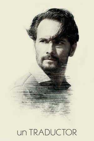 A Translator A Translator