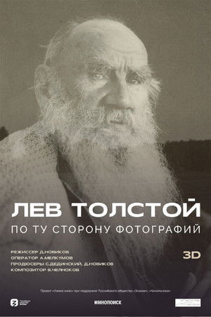 Leo Tolstoy: Beyond Photography Leo Tolstoy: Beyond Photography