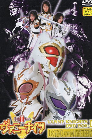 Vanny Knights Vanny Knights