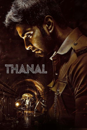 Thanal Thanal