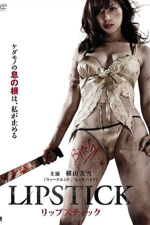 Lipstick Lipstick