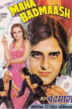 Maha Badmaash Maha Badmaash