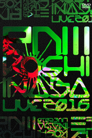 Koshi Inaba LIVE 2016 〜enIII〜