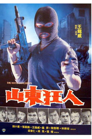 This Man Is Dangerous This Man Is Dangerous