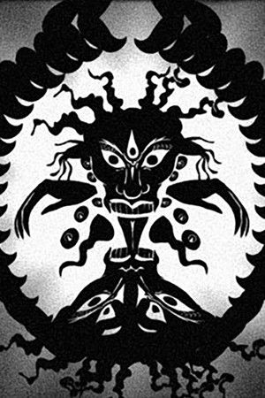 The Other Gods: A Tale of the Dream Cycle The Other Gods: A Tale of the Dream Cycle