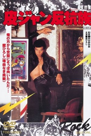 The Young Animals The Young Animals