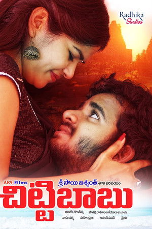 Chitti Babu Chitti Babu