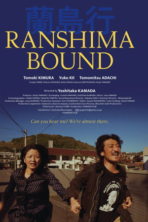 Ranshima Bound Ranshima Bound