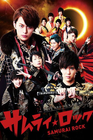 Samurai Rock Samurai Rock