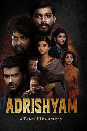 Adrishyam