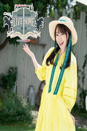 NANA MIZUKI LIVE HOME 2022 NANA MIZUKI LIVE HOME 2022