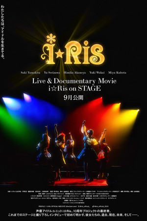Live & Documentary Movie ～i☆Ris on STAGE～