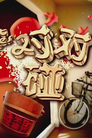 It Takes Two It Takes Two