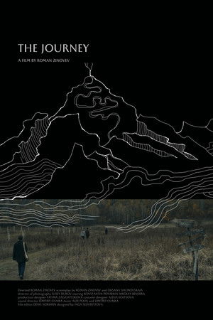 The Journey The Journey