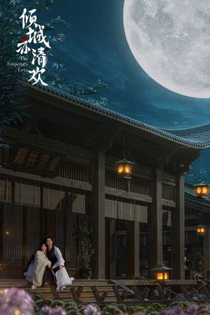 The Emperor's Love The Emperor's Love