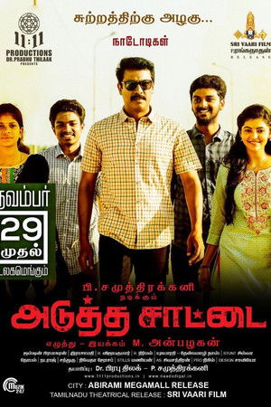 Adutha Saattai