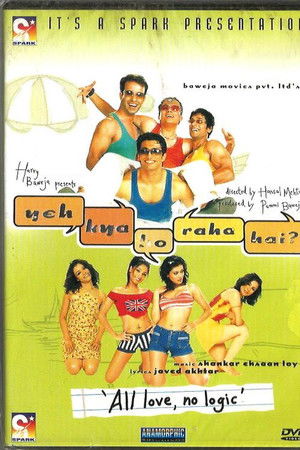 Yeh Kya Ho Raha Hai Yeh Kya Ho Raha Hai