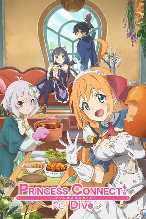 Princess Connect! Re:Dive Princess Connect! Re:Dive
