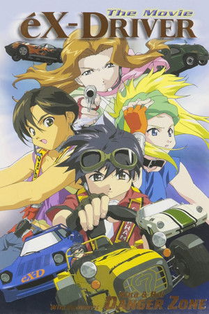 eX-Driver the Movie eX-Driver the Movie