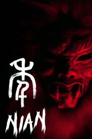 Nian