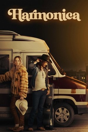 Harmonica Harmonica