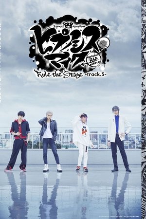 Hypnosis Mic: Division Rap Battle - Rule the Stage -track.5- Hypnosis Mic: Division Rap Battle - Rule the Stage -track.5-