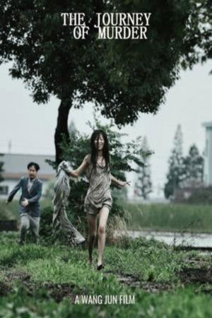 The Journey of Murder The Journey of Murder