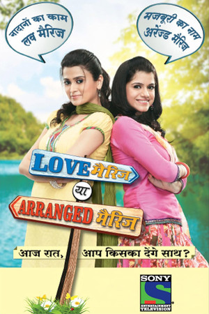Love Marriage Ya Arranged Marriage Love Marriage Ya Arranged Marriage