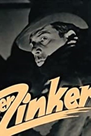 The Squeeker The Squeeker