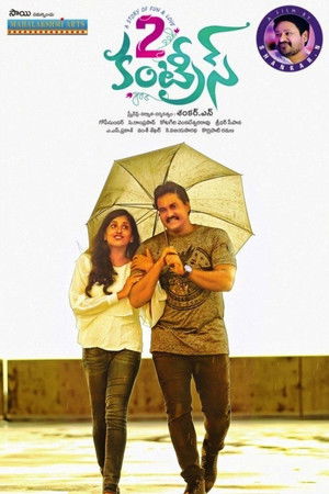 2 Countries 2 Countries