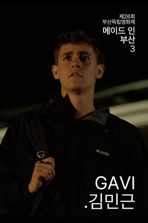 스트리밍용 스트리밍용