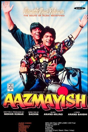 Aazmayish Aazmayish
