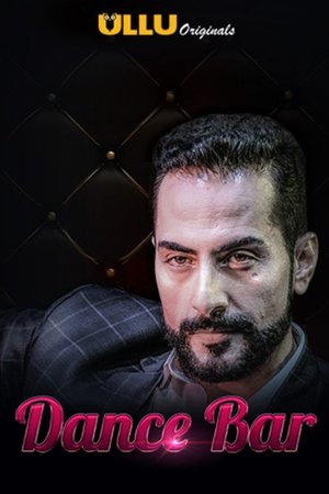 Dance Bar Dance Bar