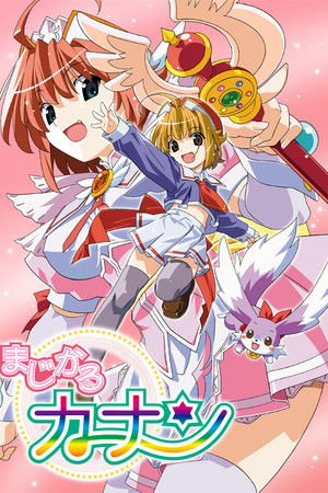 Magical Canan Magical Canan