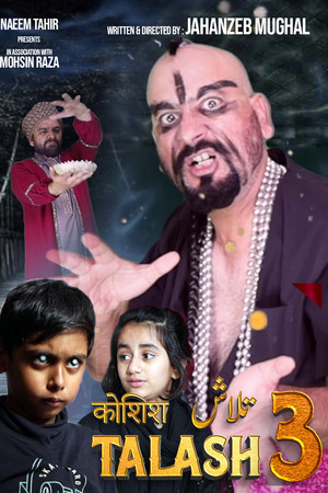 Talash 3