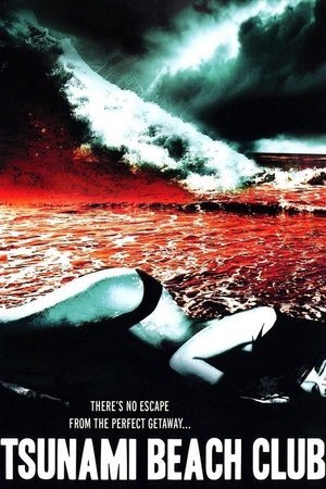 Tsunami Beach Club Tsunami Beach Club
