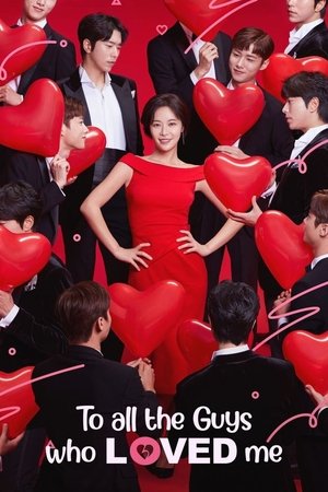 To All The Guys Who Loved Me To All The Guys Who Loved Me