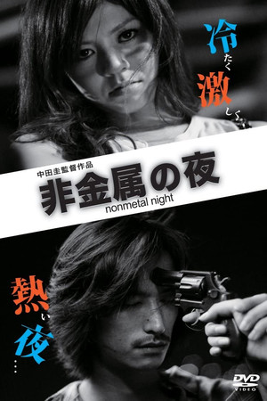 Nonmetal Night