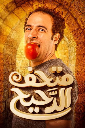 Al Daheeh Museum Al Daheeh Museum