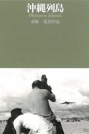 Okinawa Islands Okinawa Islands